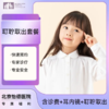 耵聍取出套餐(诊费+耳内镜+耵聍取出)* 商品缩略图0