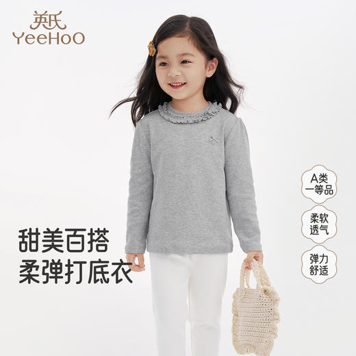 【商场同款】英氏秋季新款女童长袖T恤儿童小童打底百搭上衣 商品图0