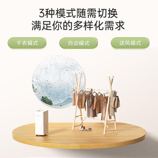海尔除湿机/抽湿机 除湿量40升/天家用轻音防霉 抽湿器 地下室档案室干燥机 干衣机 CF40-PDR 40L/天 70-120㎡ 商品图3