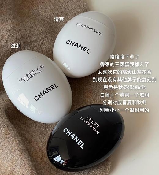 机场税仓新日期清仓税仓100个‼小香鹅蛋抗皱滋 润护手霜 商品图4