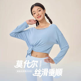 跃牌【欲动春风】系列 莫代尔瑜伽服长袖罩衫女凉感透气宽松运动上衣52561