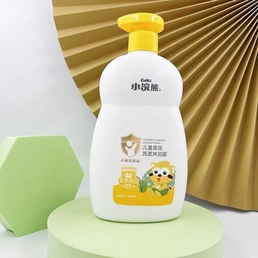 小浣熊儿童洗发水沐浴露洗发水沐浴二合一宝宝舒乳清蛋白幼儿清（泵头破损） 商品图1