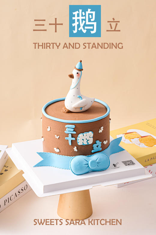 三十鹅立 商品图3