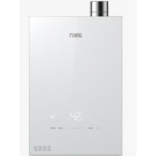 万家乐JSQ26-13A2W（F）热水器 商品图0