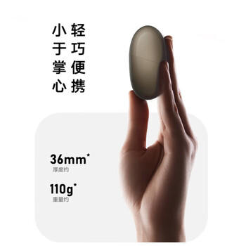 鸿蒙智选艾优智能剃须刀【尊享款】支持华为智慧生活高端礼盒男士电动便携款刮胡刀迷你商务送礼情人节男友 商品图1