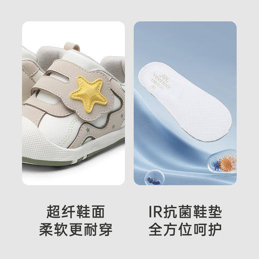 【商场同款】英氏儿童鞋软底小宝宝学步鞋防滑男童女童休闲圆头鞋 商品图1