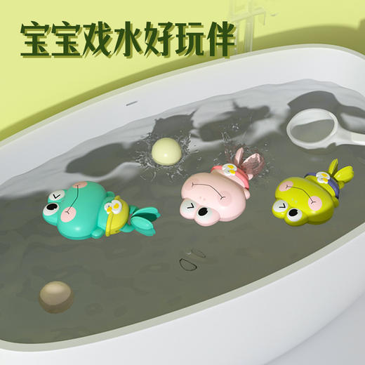【一扭即走 悬浮蛙泳】仿真游水形态 上链游泳蛙 宝宝戏水玩具 发条小乌龟洗澡游泳浴室玩水玩具 商品图1