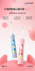 鸿蒙智选力博得智能儿童电动牙刷 升级款小神兽 食品接触级材质宝宝牙刷礼物3-12岁 白泽蓝 儿童节礼物 商品缩略图0