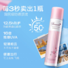 娜丽丝小阳伞防晒喷雾 180ml大喷 商品缩略图2