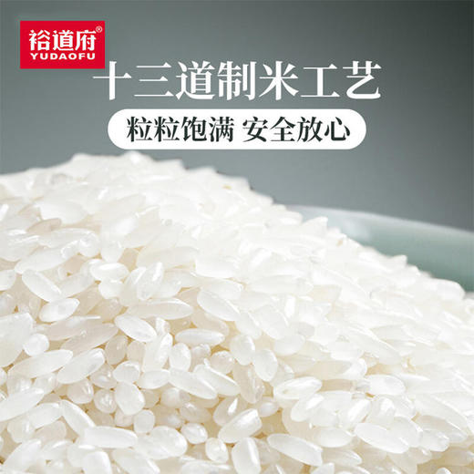 TY （分两个包裹）2025中粮家宴营养家通用大礼包A型 2903g+400ml/盒+裕道府稻香鲜米5kg （单层真空装）【鲜享2.0】 商品图1
