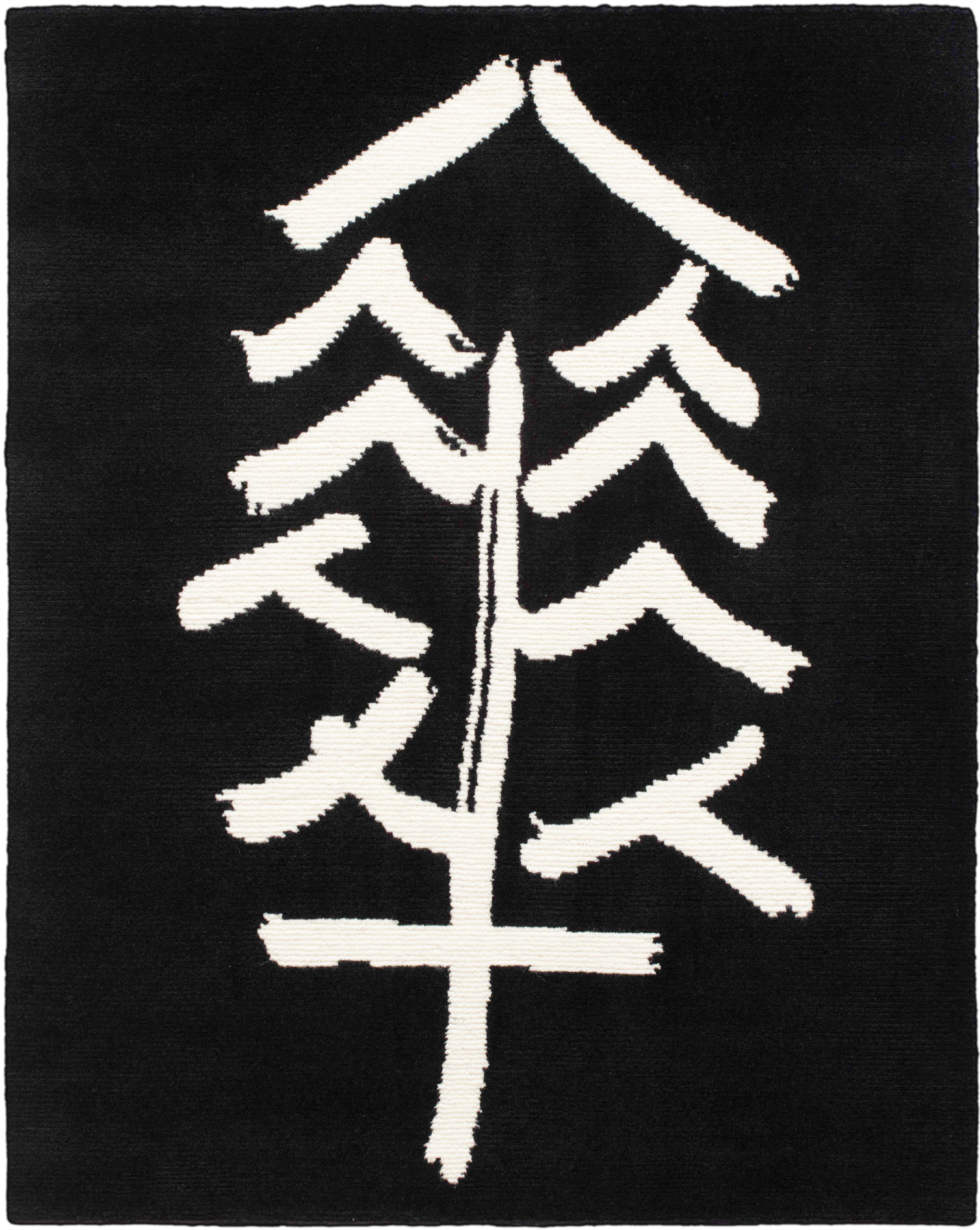 Fumio Tachibana ｜Japan｜95 × 120 cm