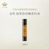 艾薇丹檀香舒眠滚珠精油 10ml 商品缩略图0