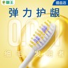 惠润狮王家庭呵护10件套-XRXD-250320 商品缩略图2