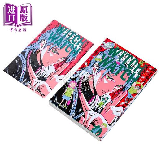 【中商原版】漫画 WITCH WATCH 魔女守护者 首刷附录版 第19集 筱原健太 台版漫画书 东立出版 商品图1
