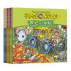 神奇校车 动画版(全10册)  商品缩略图1