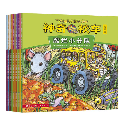 神奇校车 动画版(全10册)  商品图1