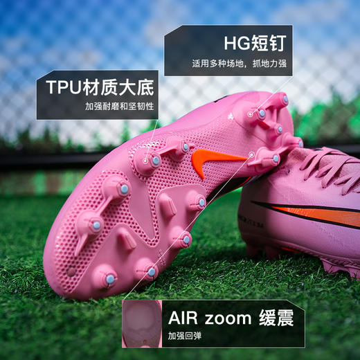 小李子耐克刺客16次高端HG短钉运动训练足球鞋成人男FQ8686-600 商品图2