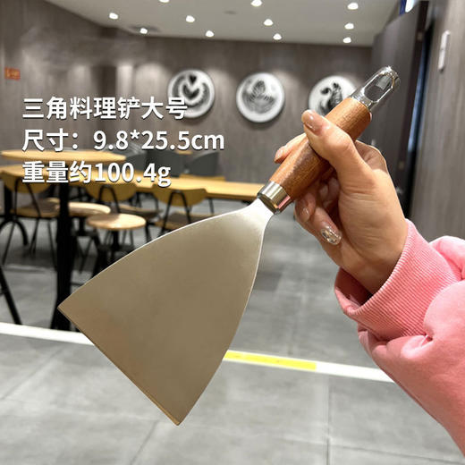 【跨境出口德国不锈钢铲子】不锈钢铲子披萨牛排煎铲铁板烧料理铲烘焙工具蛋糕铲提拉米苏铲子 商品图10