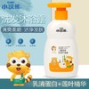 小浣熊儿童洗发水沐浴露洗发水沐浴二合一宝宝舒乳清蛋白幼儿清（泵头破损） 商品缩略图3
