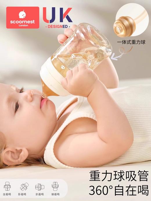科巢儿童吸管杯喝奶专用1-3岁大宝宝ppsu喝水喝奶大容量奶瓶耐摔 商品图3