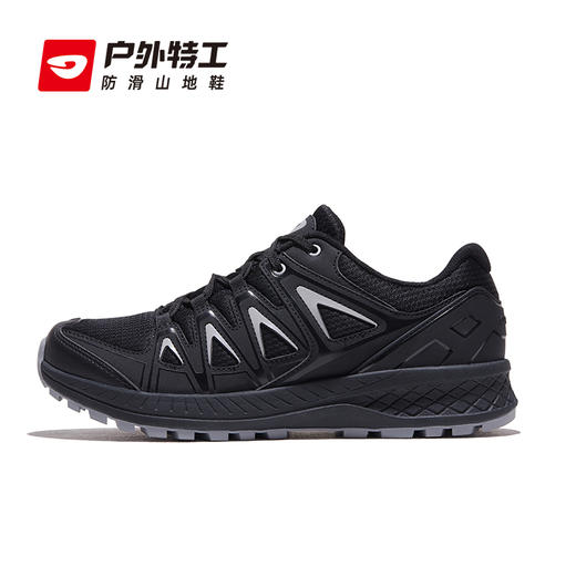 赛事专用 - 户外特工 麦径专业防滑徒步登山鞋 TH16 商品图7