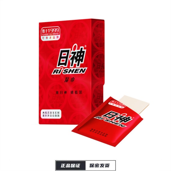 【日神】【便携】延时湿巾10片装