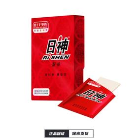 【日神】【便携】延时湿巾10片装