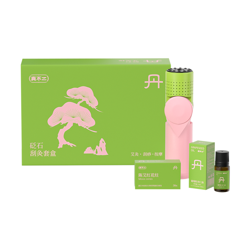 浪姐同款🎁直降40💰！手慢无❗真不二刮灸套盒🏅在家就能做的刮痧艾灸理疗！旗舰店259💰我们89到手真不二粉绿刮灸仪套盒（仪器1台+艾柱30颗+精油ml）+赠随机耗材2件