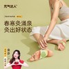 元气达人蕲艾雪松精油足贴 商品缩略图0