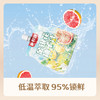【乡村说 金银花柚子汁】108ml*12袋/提 商品缩略图5