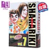 【中商原版】漫画 SHAKARIKI 铁马顽童 完全版 第7集 曾田正人 台版漫画书 长鸿出版 商品缩略图1