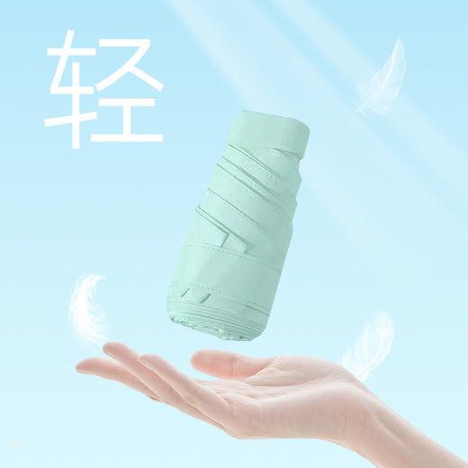太阳伞晴雨两用男女加厚雨伞五折伞防晒防紫外线扁迷你 商品图1
