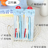 T0337海马修眉刀防刮伤易上手纪念日百货163295114 商品缩略图1