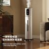 【万途加湿器】家用静音大雾量 净化杀菌空气加湿器 卧室新款加湿机  商品缩略图1