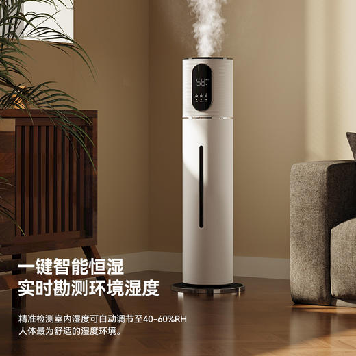 【万途加湿器】家用静音大雾量 净化杀菌空气加湿器 卧室新款加湿机  商品图1