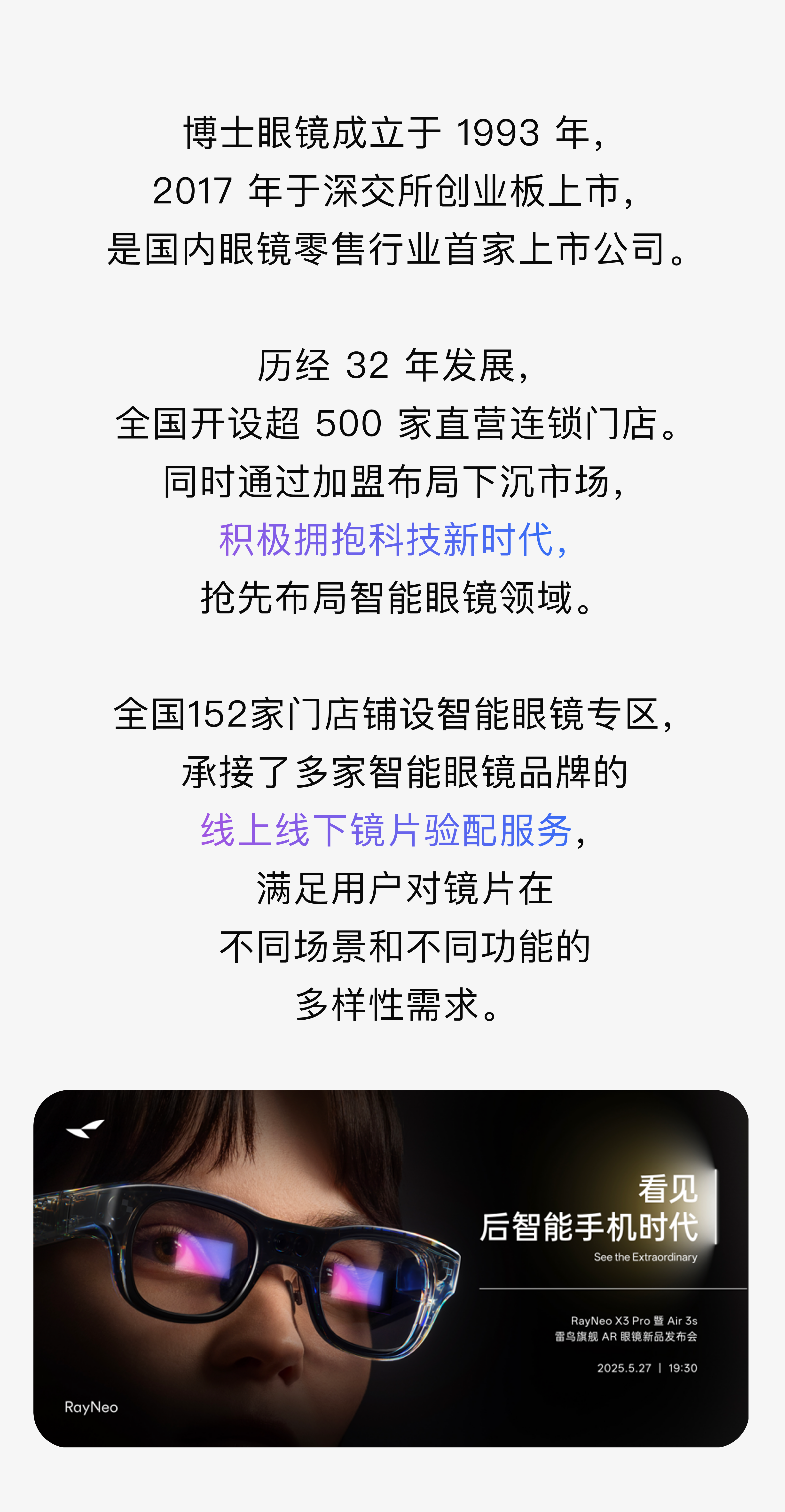 02公司介绍.png