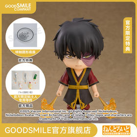 【GSC预售定金】粘土人 祖寇 降世神通：最后的气宗 附官方限定特典