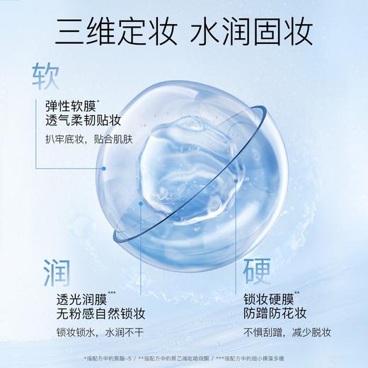 柳丝木保湿舒缓定妆喷雾【宝库优选】 商品图5