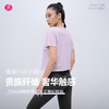 一梵PiMa棉短款侧边开叉宽松 2色短袖瑜伽T恤上衣 商品缩略图0