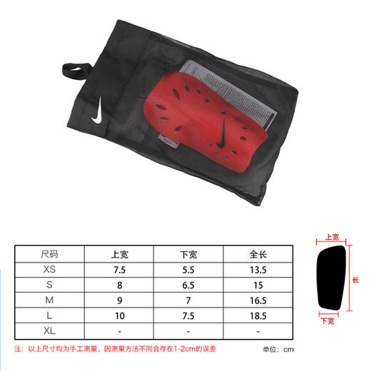 小李子NIKE耐克足球护腿板基础款插片式成人护具护踝SP0040-635 商品图3