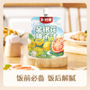 【乡村说 金银花柚子汁】108ml*12袋/提 商品缩略图7