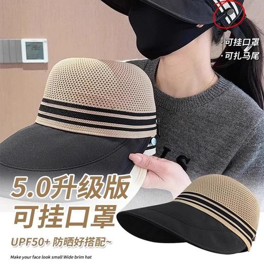 【可挂口罩！可扎马尾】大帽檐鸭舌渔夫帽防晒骑车防紫外线遮阳帽子透气大帽檐夏季镂空。ry 商品图0