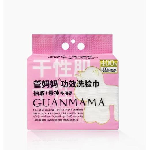 管妈妈干性肌润肤功效一次性洗脸巾 400克/袋 商品图0