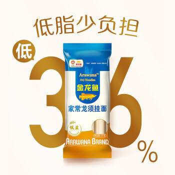 金龙鱼家常系列 龙须挂面面条组合装 1kg*3 方便速食面 汤面拌面炒面 商品图0
