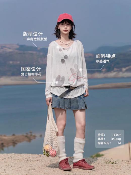 早乙女惠子saotome/STMCX252339/一字肩植物印花凉感长袖t 商品图1