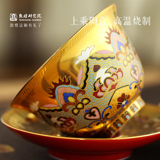 敦煌研究院 【梵花垂金三才盖碗茶杯】 文创礼物中式茶具送领导长辈 商品图2