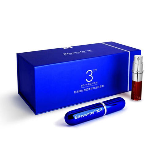 享久3代喷剂延时喷雾延迟喷剂印度神油成人用品夫妻 【快感不减】享久三代金典延时喷剂 旗舰正品 商品图5