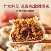 一旬一味香菇鲜肉烧麦420g6只 儿童糯米烧卖  家庭速冻早餐加热即食半成品 商品缩略图7