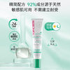 TOPICREM 特碧润祛痘控油平衡乳40ml 有效祛痘 淡化痘印 商品缩略图3