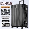 【顺丰包邮】大容量行李箱结实耐用铝框拉杆箱旅行箱男女学生密码箱子ABC+PC箱体静音万向轮 商品缩略图0